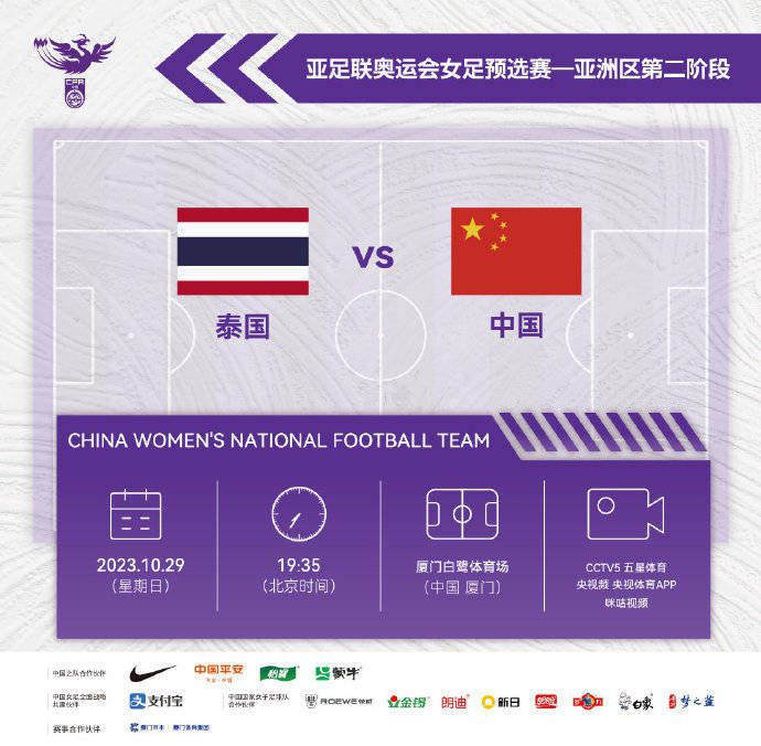 宋荣誉的父亲、三叔、四叔，率先起身，列队来到台前。